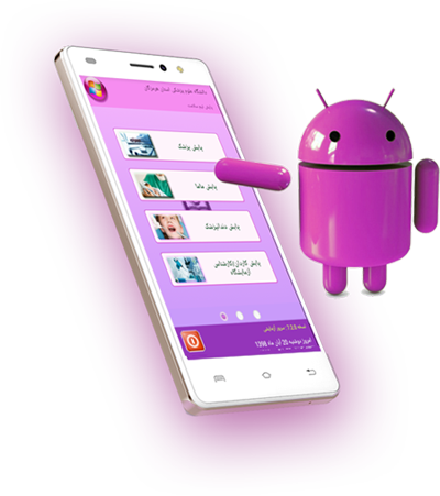 سامانه پایش تیم سلامت