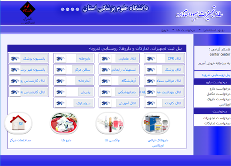 Generic placeholder image